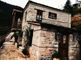 Old Inn, hostal o pensión en Karpenisi