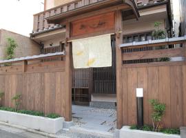 Guesthouse Higashiyama, hotell Kyotos
