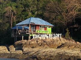 KohChangResortRanong, bed and breakfast en Koh Chang