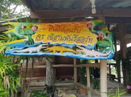 Jorakae Samphan Resort, hótel með bílastæði í U Thong