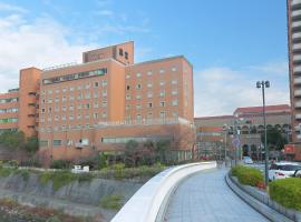 宝塚ワシントンホテル、宝塚市のホテル