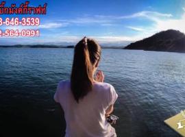Big monkey raft, hotel v destinaci Ban Hin Hak