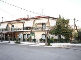 Anixis Hotel, casa de hóspedes em Loutra Ipatis
