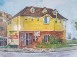 宮古島サイクリストの宿, δωμάτιο σε οικογενειακή κατοικία σε Miyako Island