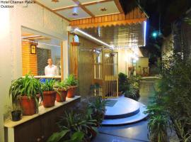 Hotel Chaman Palace, ξενοδοχείο κοντά στο Αεροδρόμιο Simla - SLV, Σίμλα