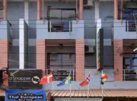 Baantonkhaokata Hotel โรงแรมในหาดกะตะ