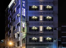 Maple Hotel: , Tainan Havaalanı - TNN yakınında bir otel