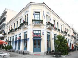 Hotel Panellinion – hotel w mieście Tríkala