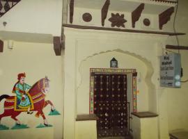 Raj Mahal Guest House, bed and breakfast en Bundi