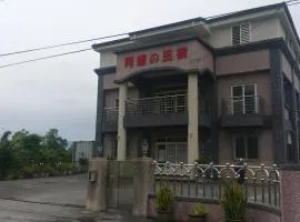 A-Ma Homestay