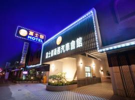 Foxdou Business Motel, hotel cerca de Recinto para eventos Commercial Exhibition Centre Tainan, Tainan