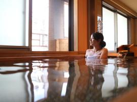 こんぴら温泉 貸切湯の宿 ことね โรงแรมในโคโตฮิระ