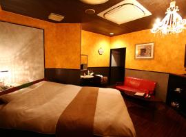 Hotel Mori no Komichi, love hotel in Fukuchiyama