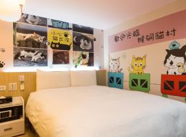 Morwing Hotel - Culture Vogue, hotel a Taipei