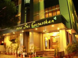 Hotel Sai Gurusthan，位于舍地的酒店