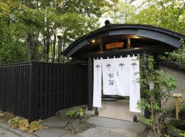 Yufuin Souan Kosumosu, family hotel in Yufu