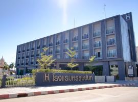 Hansanan Hotel, hotel u gradu Pitsanulok