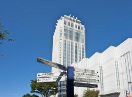 横須賀芸術劇場 日本 横須賀市 近くの人気ホテル10軒