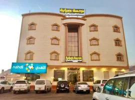 Najmat Sabbabah Furnished Units