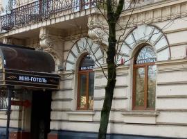 Mini Hotel Central Park, affittacamere a Lviv