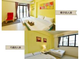 STSP Guest House, hotel v destinaci Xinshi