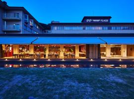 Hotel Flags Kuju Kusima, viešbutis mieste Sasebas, netoliese – Jūrų poilsio parkas „Kujukushima Pearl Sea Resort“