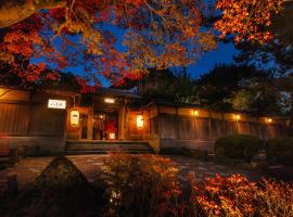 京都 南禅寺 八千代、京都市の旅館