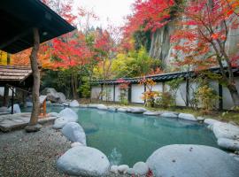 Kurokawa-So, Luxushotel in Minamioguni