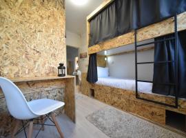 S&S Hostel, hostel em Lisboa