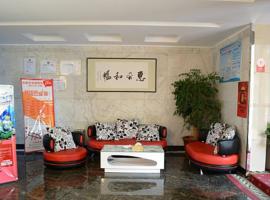 Thank Inn Chain Hotel Henan Xinyang Train Station Gongqu Road, hotel with parking in Xinyang