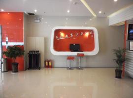 Thank Inn Chain Hotel Hebei Shijiazhuang Yuanshi Changshan Road, Hotel in Maoyi