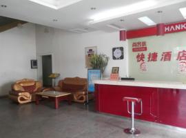 Thank Inn Plus Hotel Sandong Quhu Sankong, hotel with parking in Qufu