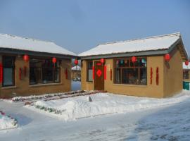 Yabuli Folk Custom Village Spa Resort, hotel i Shangzhi