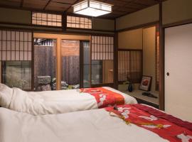 Marikoji Inn Kyoto, hôtel à Kyoto (Ohara, Kibune, Kurama)