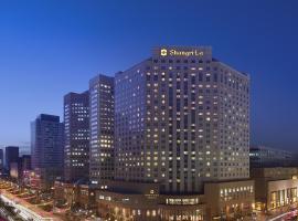 Shangri-La Changchun, hotel Csangcsunban