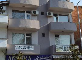 Dionis Hotel, hotel v destinaci Petrič