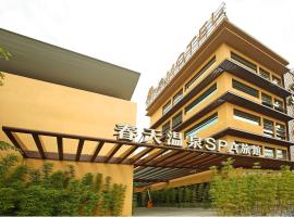 Spring SPA Motel, hotel near Taichung Tianhou Temple, Dali