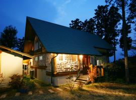 Kurokawa Mori no Cottage, chalet di Minamioguni