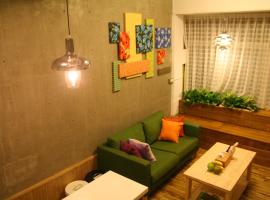 You Ai Heya Homestay: Tainan, Blueprint Collection Project Kültür Parkı yakınında bir otel