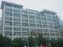 GreenTree Inn Changzhou Xinbei District Taihu Road Wanda Plaza Dinosaur Park Express Hotel โรงแรมที่Xinbeiในฉางโจว