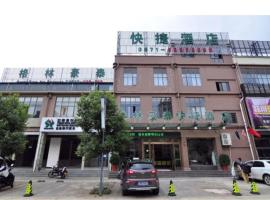 GreenTree Inn Yunnan Kunming Chenggong University City Shilin Street Express Hotel, hotel cerca de Estación de tren de Kunming Sur, Kunming