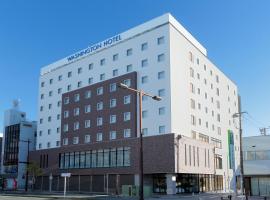 Kisarazu Washington Hotel – hotel w mieście Kisarazu