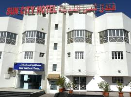 Sun City Hotel, hotel near Central Business District, Muscat