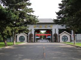 Changchun Clear Moon Apartment by South Lake Hotel, hotelli kohteessa Changchun