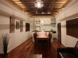 Chikyuutabikazoku USJ