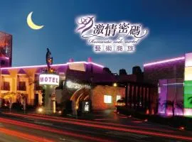 Romantic Code Art Motel