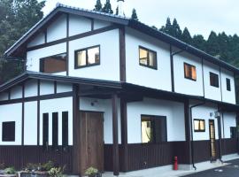 Wakka, guest house in Minami Aso