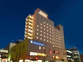 Alpico Plaza Hotel, hotell i Matsumoto