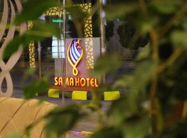 Sama Hotel, hotel en Al Olaya, Riad