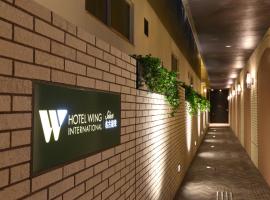 Hotel Wing International Select Nagoya Sakae, hotel en Nagoya